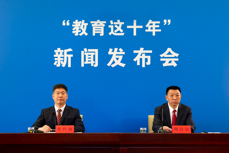 分會(huì)場議程