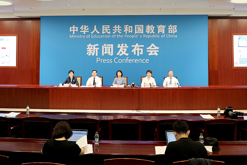 主會(huì)場(chǎng)議程