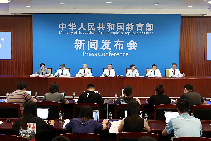 發(fā)布會(huì)圖片