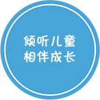 2023年全國(guó)學(xué)前教育宣傳月