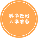 2019年全國(guó)學(xué)前教育宣傳月