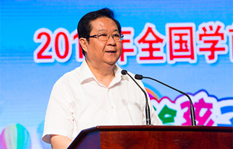 2015年全國(guó)學(xué)前教育宣傳月啟動(dòng)