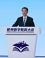 懷進(jìn)鵬在2025世界數(shù)字教育大會作主旨演講