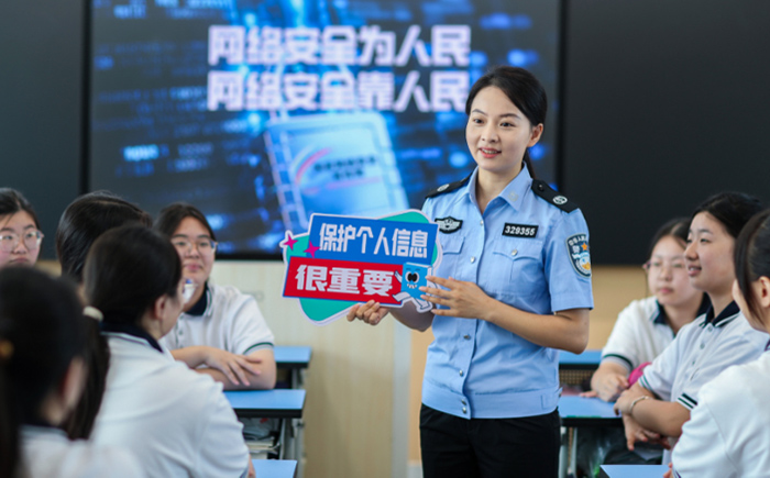 國(guó)家網(wǎng)絡(luò)安全宣傳周開啟