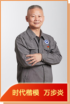 中央宣傳部授予萬步炎“時代楷模”稱號