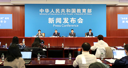 第二場(chǎng)：圍繞加強(qiáng)中小學(xué)“五項(xiàng)管理”工作介紹“我為群眾辦實(shí)事”實(shí)踐活動(dòng)成效