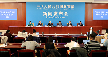 第四場(chǎng)：圍繞促進(jìn)高校畢業(yè)生就業(yè)工作介紹“我為群眾辦實(shí)事”實(shí)踐活動(dòng)成效