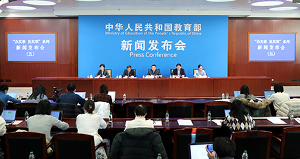 第五場(chǎng)：圍繞鞏固拓展教育脫貧攻堅(jiān)成果同鄉(xiāng)村振興有效銜接和推進(jìn)中小學(xué)改廁工作，介紹“我為群眾辦實(shí)事”實(shí)踐活動(dòng)成效