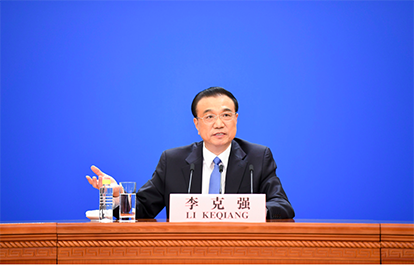 李克強(qiáng)總理出席記者會(huì)并回答中外記者提問(wèn)