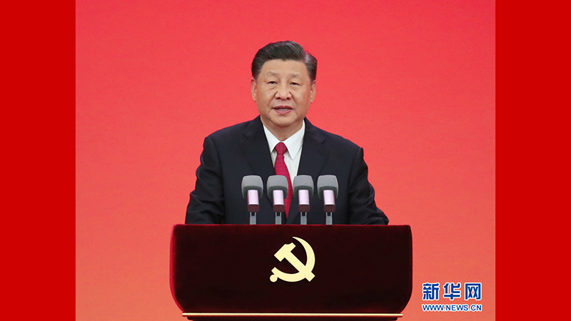 習(xí)近平在慶祝中國(guó)共產(chǎn)黨成立100周年“七一勛章”頒授儀式上發(fā)表重要講話