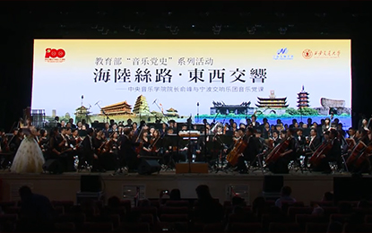 奮進(jìn)歌聲呈現(xiàn)輝煌歷程！“音樂黨史”活動(dòng)走進(jìn)學(xué)校、社區(qū)、鄉(xiāng)村......