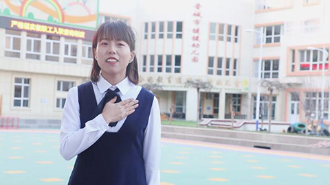 2021年新時代教師風(fēng)采短視頻：俯身兒童 以愛作帆 乘風(fēng)破浪