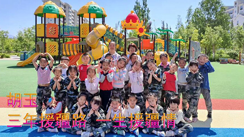 2021年新時代教師風(fēng)采短視頻：三年援疆路，一生援疆情