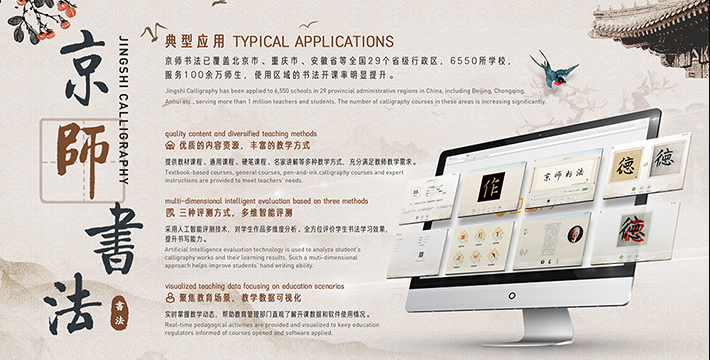 智能技術(shù)助力傳統(tǒng)文化傳承