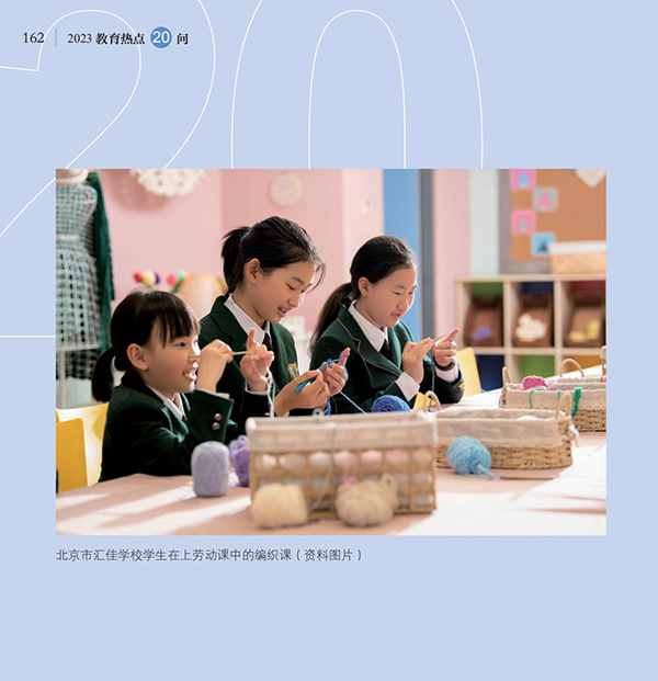 第18問(wèn) 如何引導(dǎo)規(guī)范民辦教育發(fā)展？