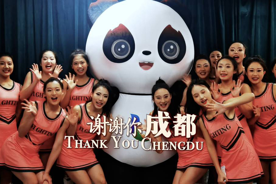 成都大運(yùn)會(huì)紀(jì)念短片：謝謝你，成都！