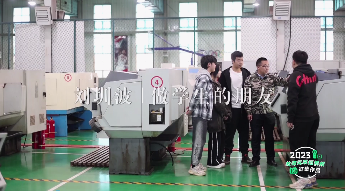 做學(xué)生的朋友