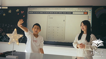 《鏈接山海》第三集：《小星星》