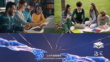 《鏈接山?！返诹骸哆h航》