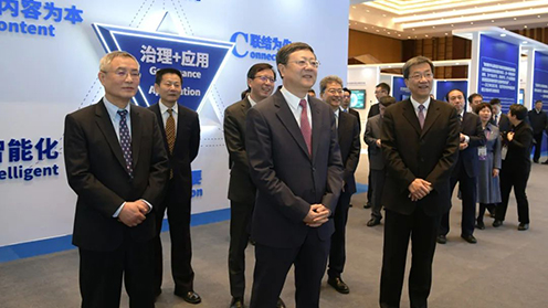 2024世界數(shù)字教育大會在上海開幕