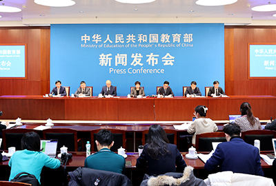 介紹2024世界數(shù)字教育大會籌備情況和一年來推進教育數(shù)字化進展