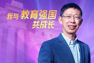 這位清華老師，始終堅(jiān)持“做難而正確的事”