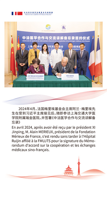 中法百年留學及教育合作成果展23