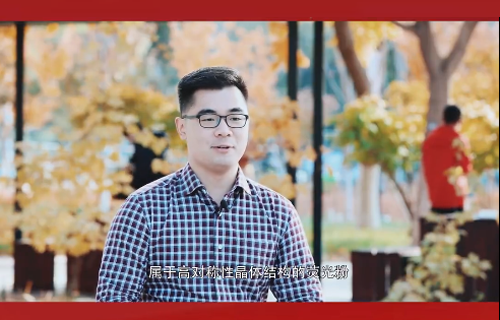 科研報國！這位全國“最美大學生”讓稀土材料“發(fā)光”