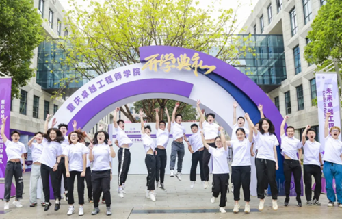 教育強國，高校何為？重慶大學以“四重身份”解題