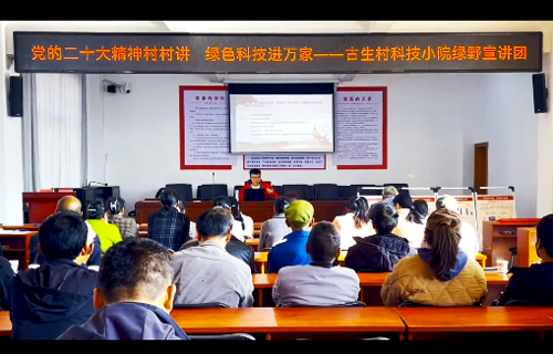 中國農(nóng)大這所“小院”，不一般