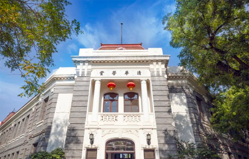 抓住教育數(shù)字化的“變局”和“新機”，清華奮勇當先