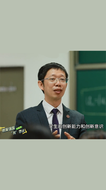 他的慕課憑什么“火”出國門？來聽清華大學于歆杰老師的講述