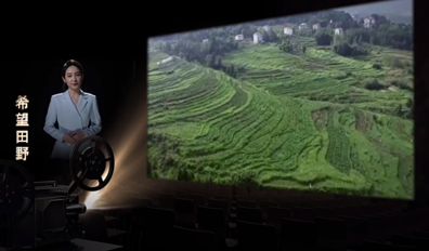 第一集《希望田野》