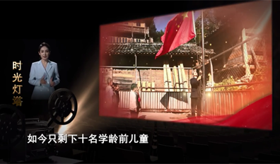 第三集《時光燈塔》