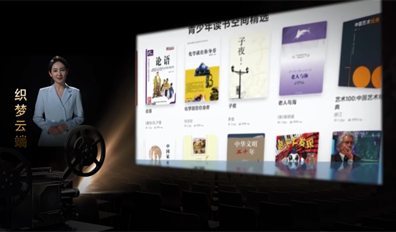 第四集《織夢云端》