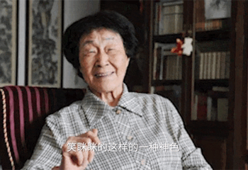 “人民教育家”于漪：一輩子做教師，一輩子學做教師