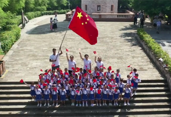 為黨育人 為國育才