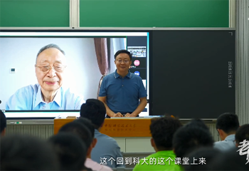 “探索實踐 開拓創(chuàng)新”劉慶峰和老師王仁華的師生情與語音科技夢