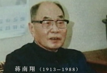 為黨育人、為國育才，今日開啟與蔣南翔先生的“跨時空對話”