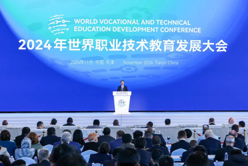 懷進(jìn)鵬在世界職業(yè)技術(shù)教育發(fā)展大會(huì)作主旨報(bào)告