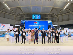 中國國際大學(xué)生創(chuàng)新大賽質(zhì)量再創(chuàng)新高 凸顯人才培養(yǎng)模式向“能力素質(zhì)培養(yǎng)為先”轉(zhuǎn)變