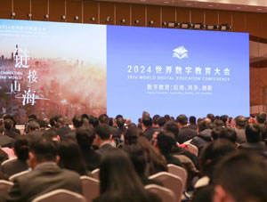 國家智慧教育平臺形成“四橫五縱”資源新格局 教育數(shù)字化進入高質(zhì)量發(fā)展新階段