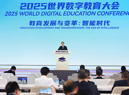 [視頻]丁薛祥出席2025世界數(shù)字教育大會開幕式并致辭