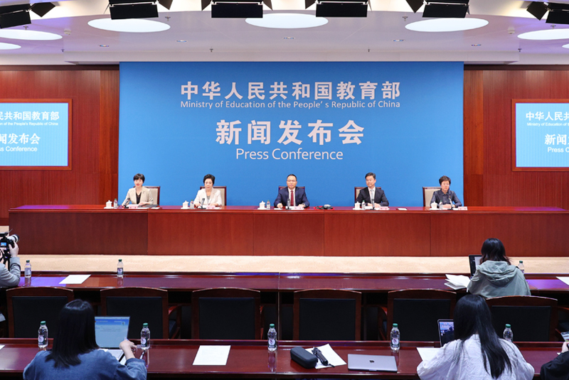 介紹2025世界數(shù)字教育大會有關(guān)情況