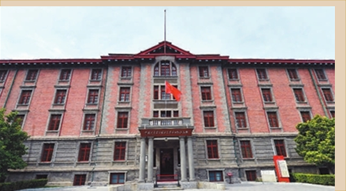 在這里，追溯信仰之源——探訪北京大學(xué)紅色記憶