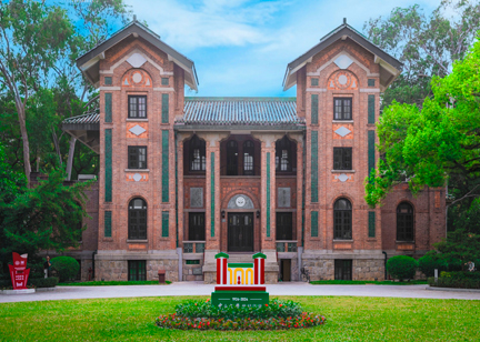 中山大學(xué)懷士堂