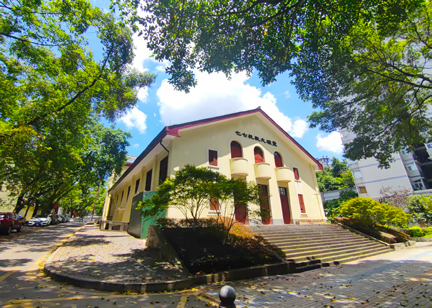 重慶大學(xué)松林坡禮堂