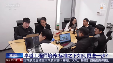 真正進入一線，我才能夠發(fā)現(xiàn)工程作業(yè)中真實存在的問題，從而進行針對性的解決