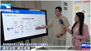 希望突破純理論的研究范式，將人工智能前沿技術與國家重大產(chǎn)業(yè)需求深度融合