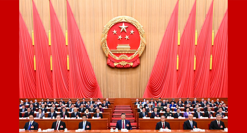 十四屆全國人大四次會議在北京開幕